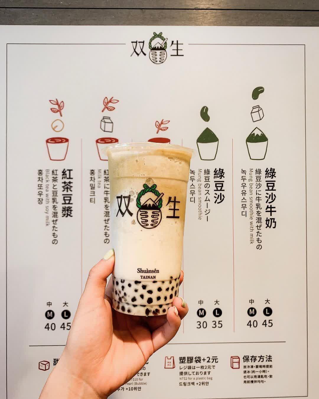 双生綠豆沙牛奶 | 去趣 chicTrip