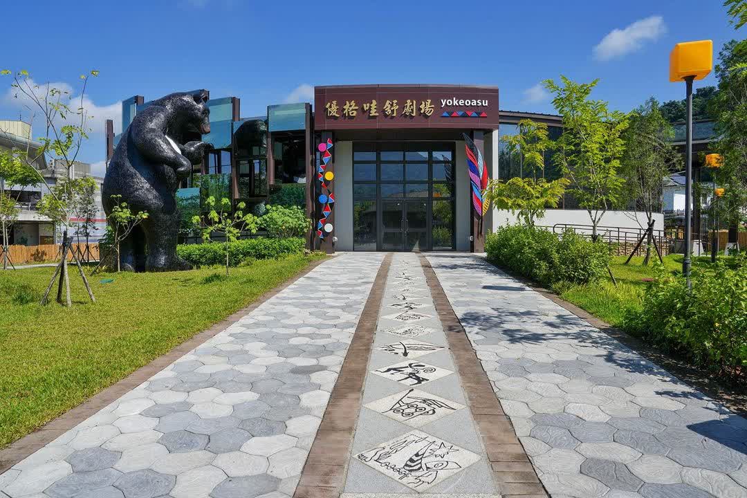 鄒族逐鹿文創園區 | 去趣 chicTrip