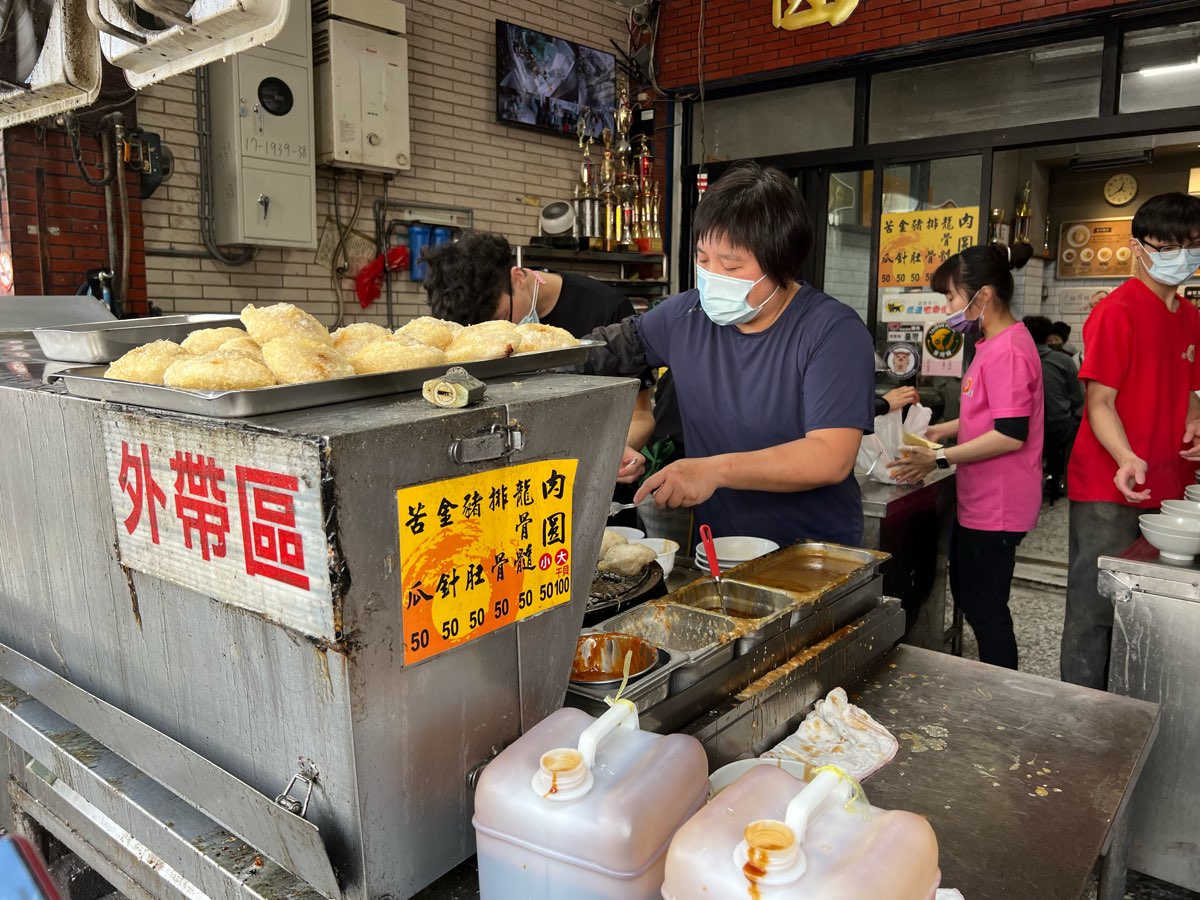 阿三肉圓 | 去趣 chicTrip