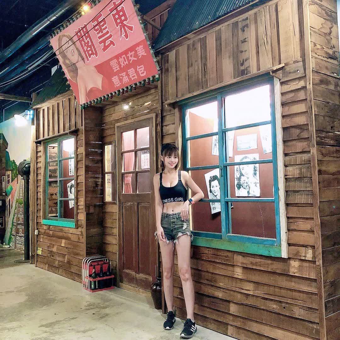 地耕味-玩味蕃樂園 | 去趣 chicTrip