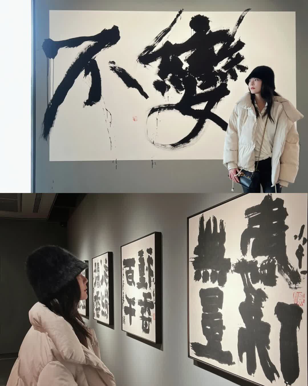 橫山書法藝術館 | 去趣 chicTrip