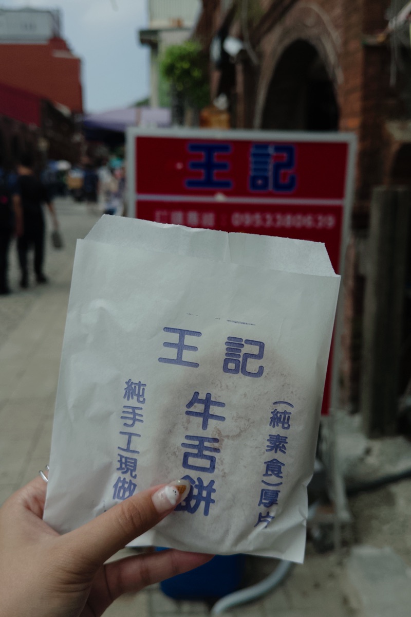 湖口老街 | 去趣 chicTrip