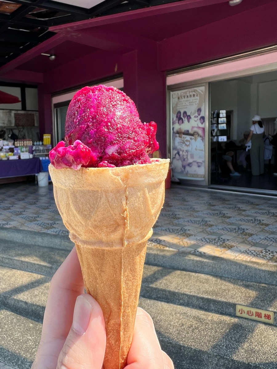 易家仙人掌冰 | 去趣 chicTrip