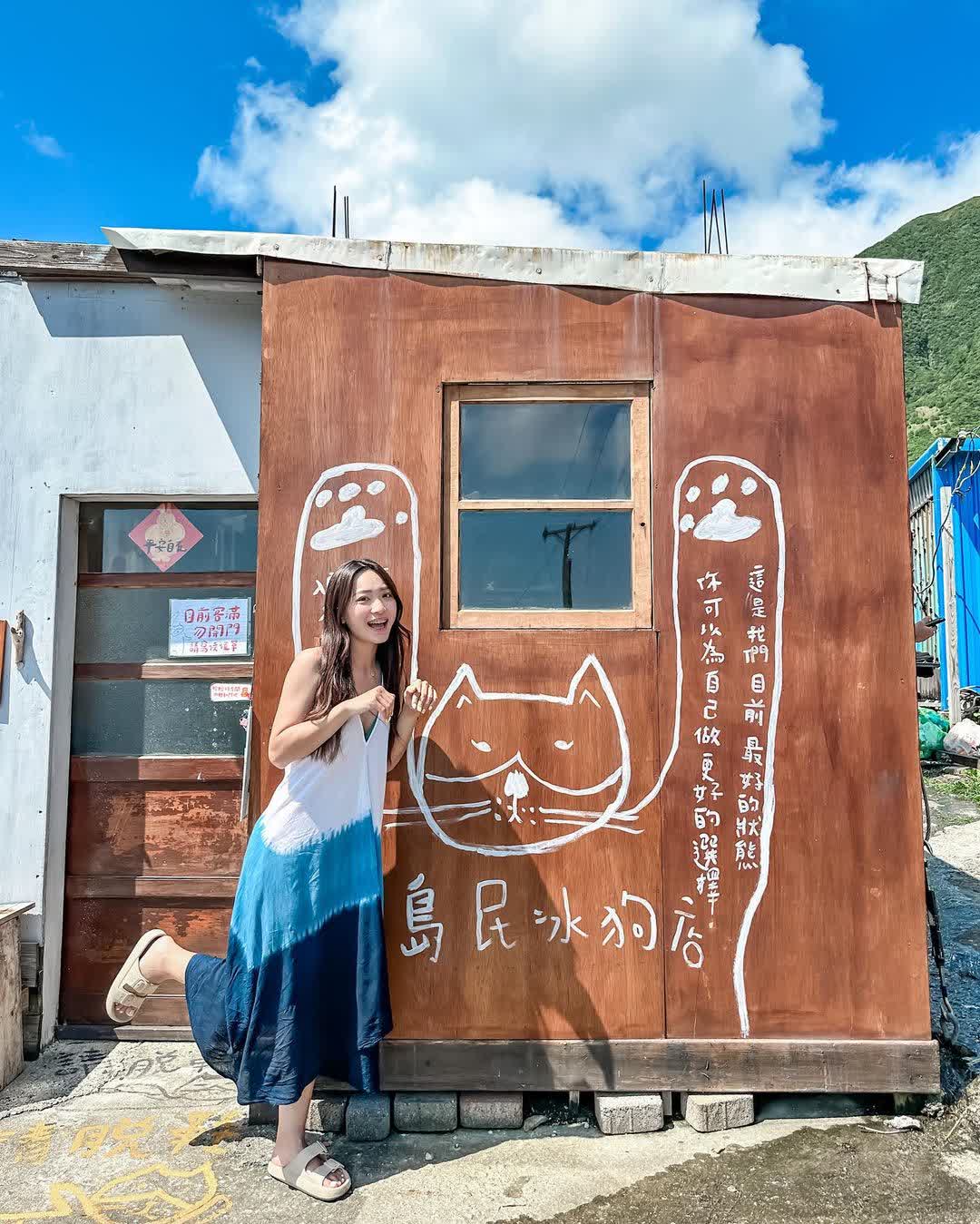 島民冰狗店（狗沒有上班！） | 去趣 chicTrip