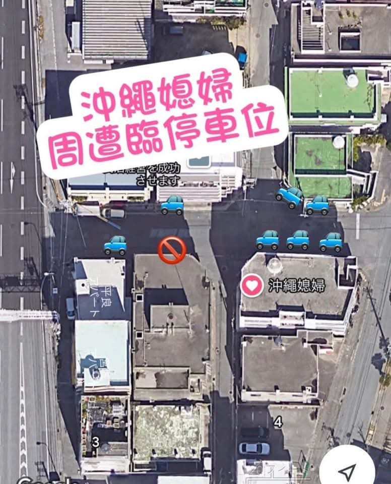 沖繩媳婦（不定休，營業日公告於IG、FB粉絲團、Google照片） | 去趣 chicTrip
