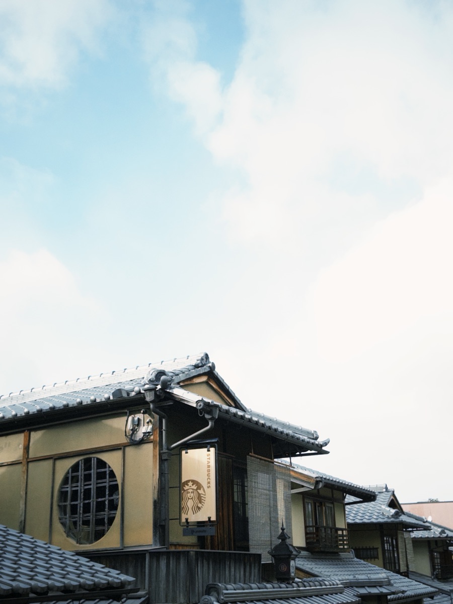 星巴克 京都二寧坂Yasaka茶屋店 | 去趣 chicTrip