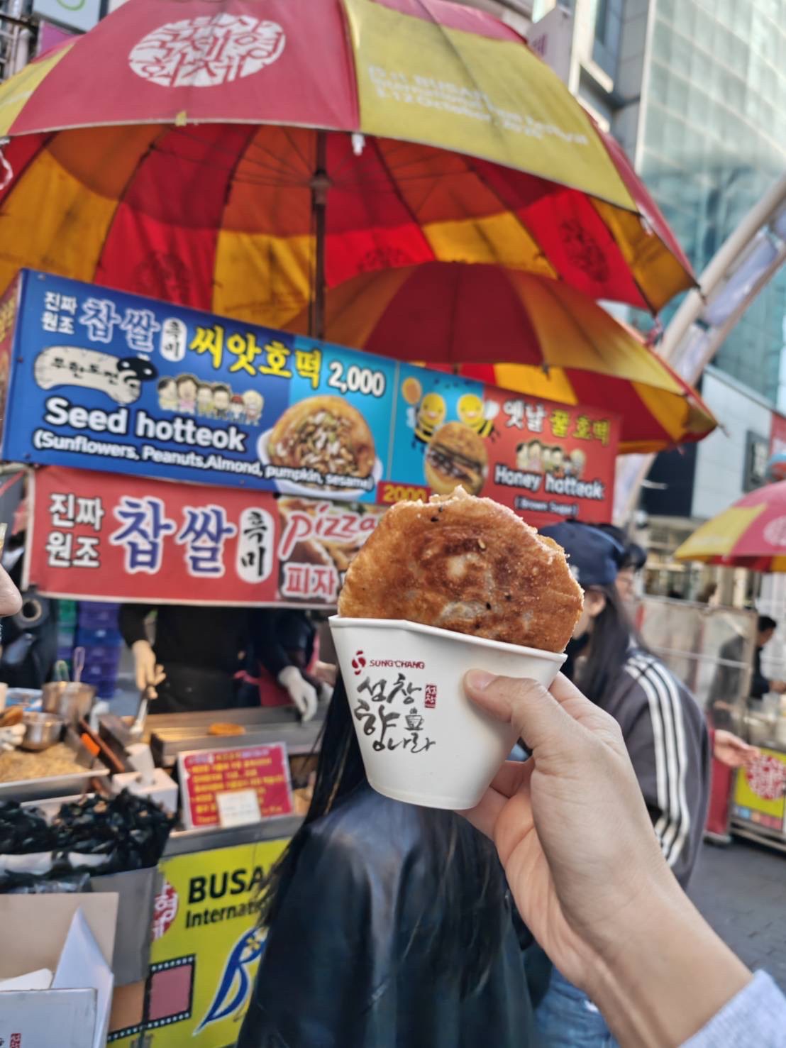 BIFF 廣場 | 去趣 chicTrip