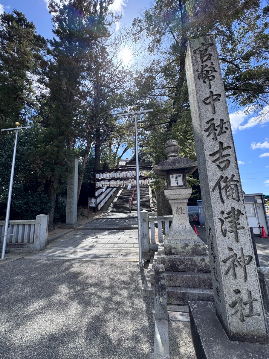 吉備津神社 | 去趣 chicTrip