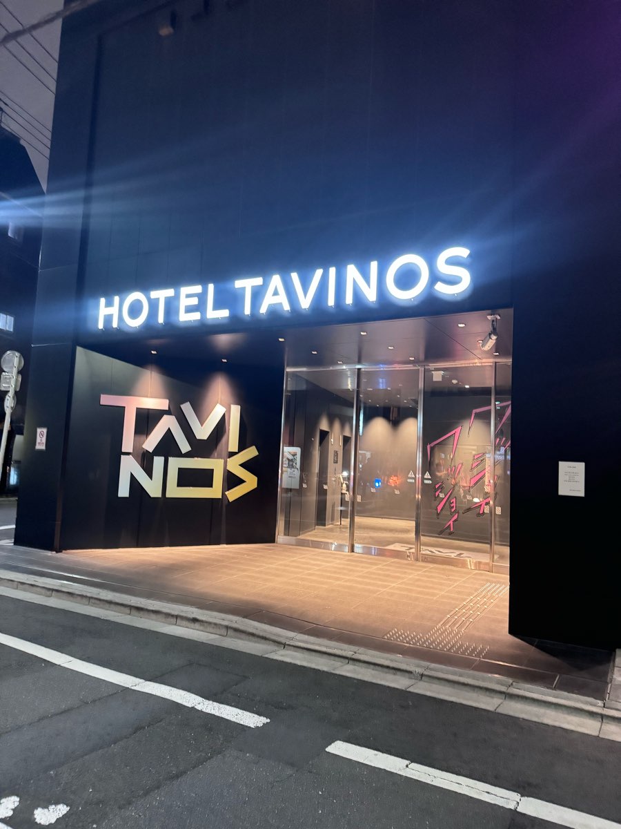 HOTEL TAVINOS ASAKUSA | 去趣 chicTrip