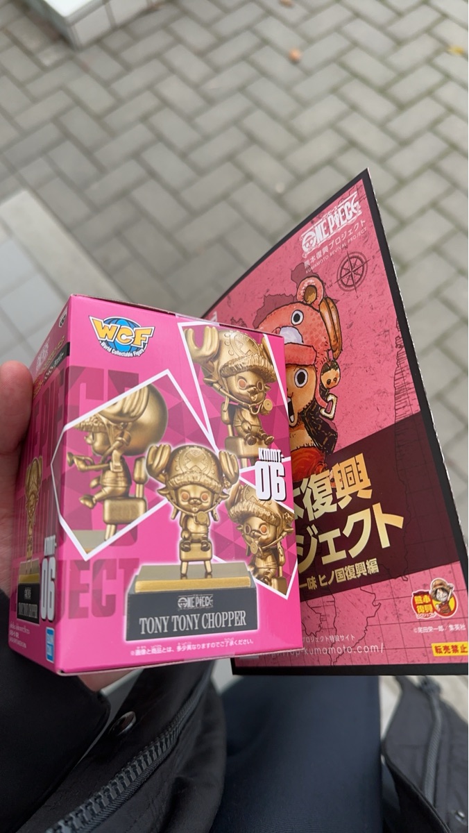 海賊王 喬巴銅像 | 去趣 chicTrip