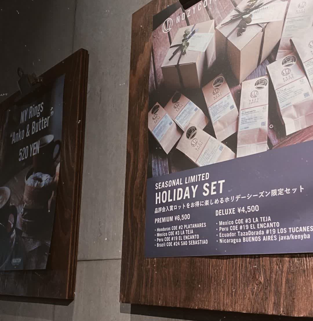 THE ROASTERY by NOZY COFFEE | 去趣 chicTrip