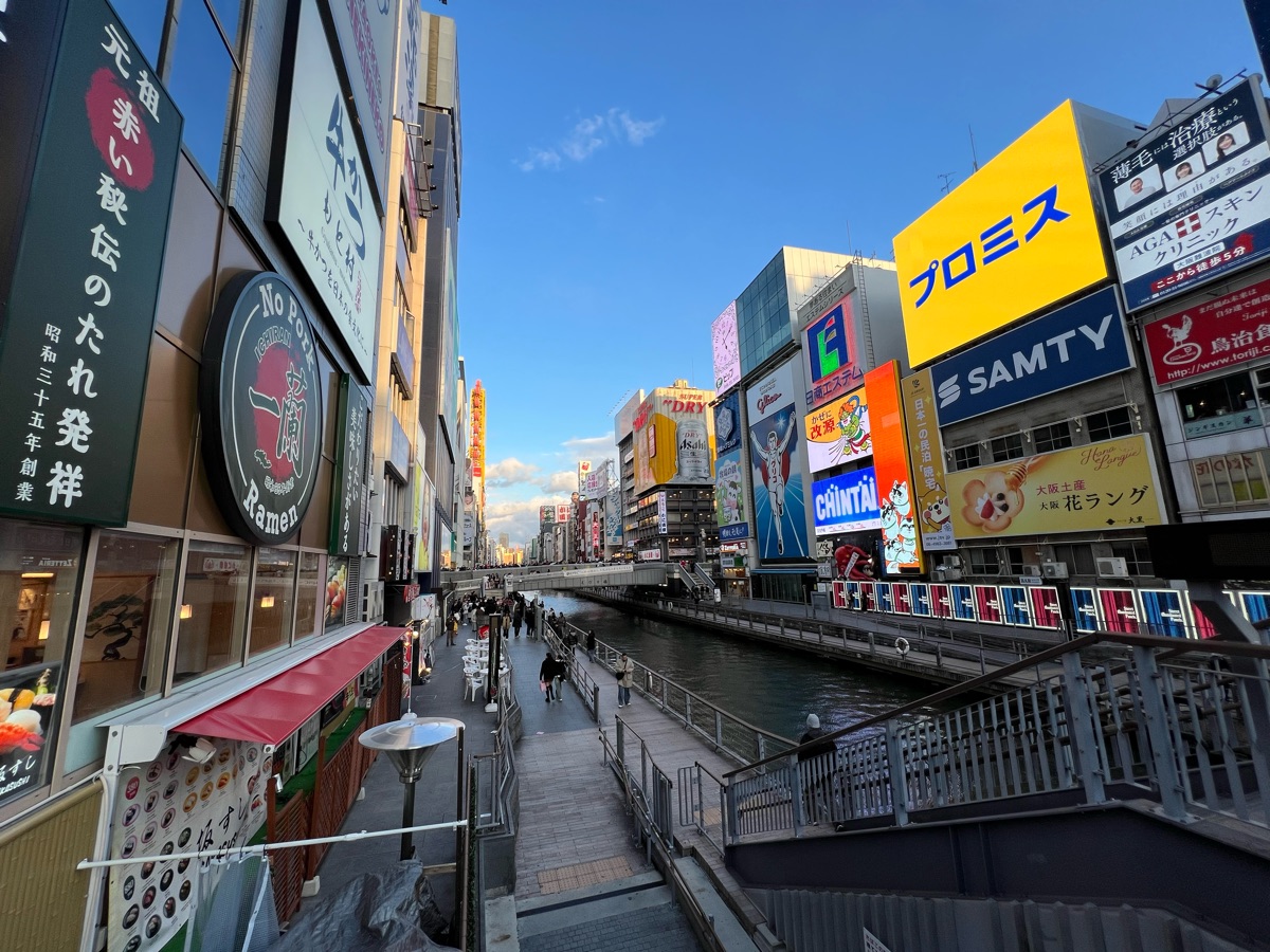 Dotonbori Bridge | 去趣 chicTrip