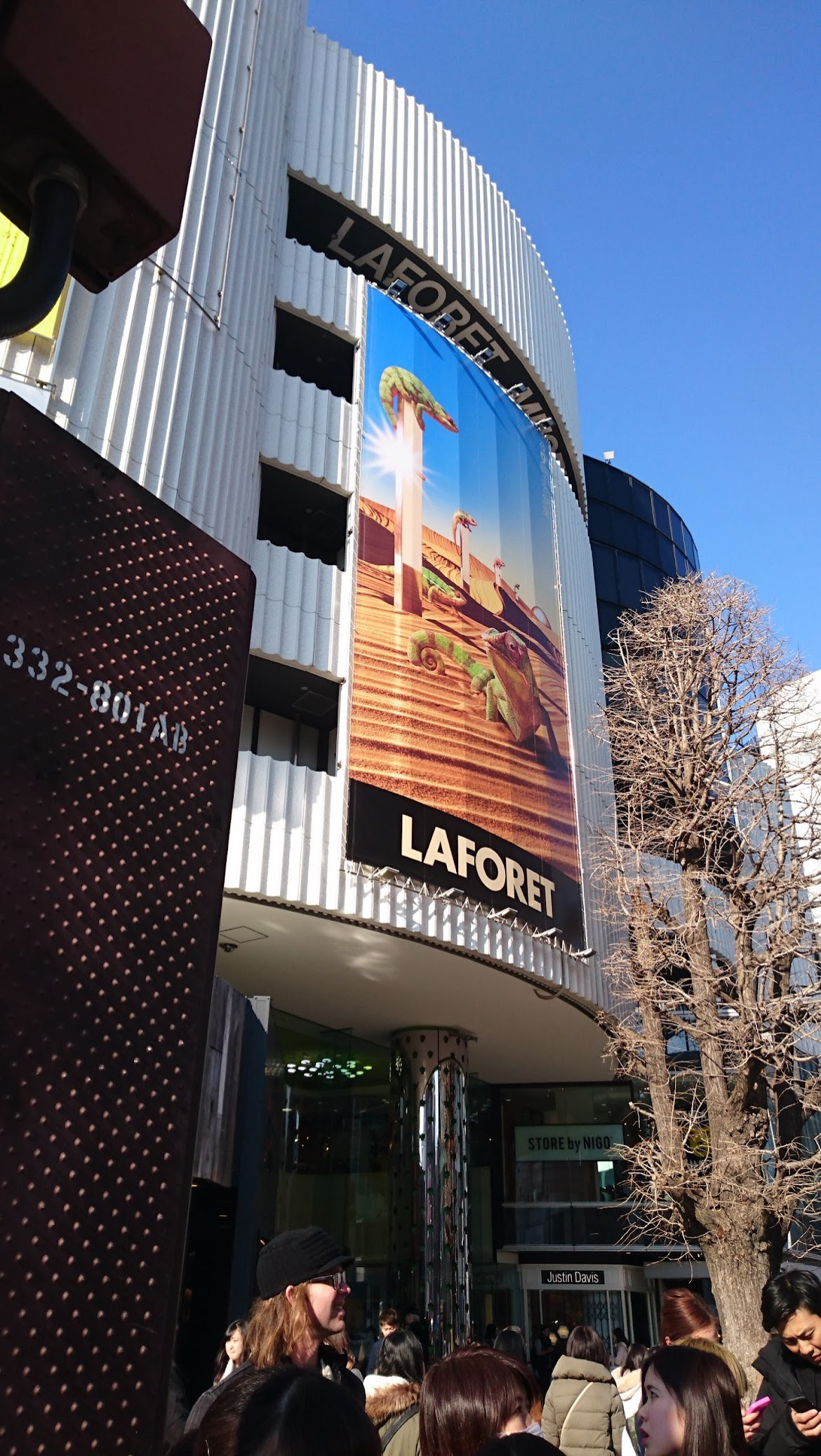 Laforet原宿 | 去趣 chicTrip