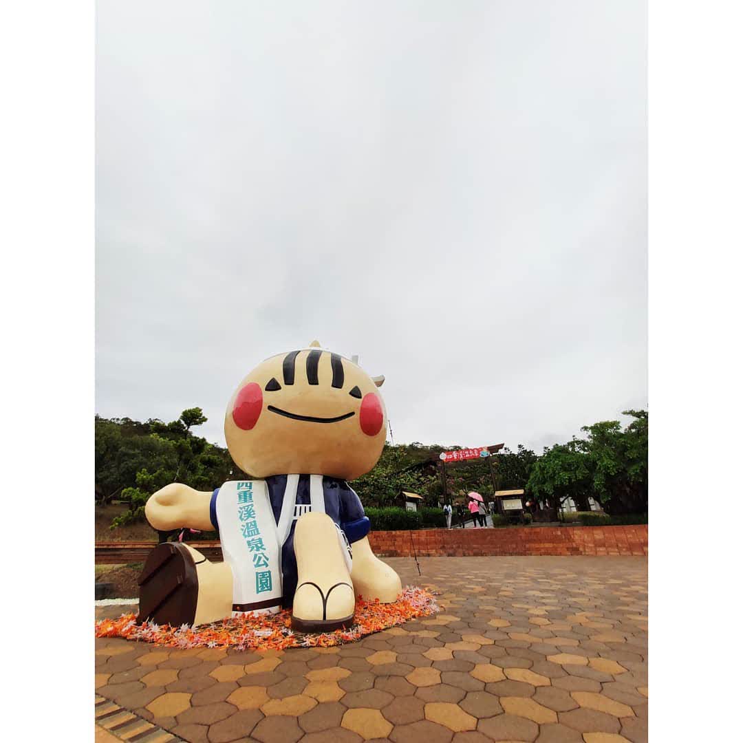 四重溪溫泉公園 | 去趣 chicTrip