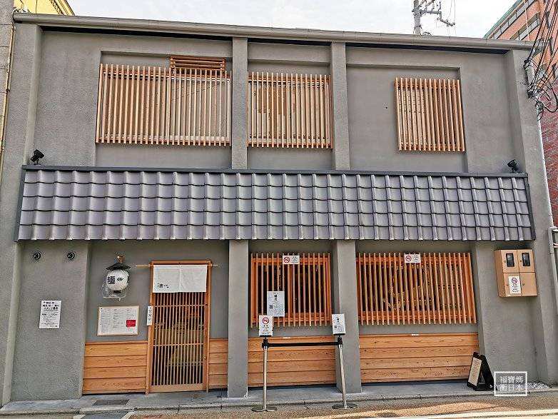 麵屋 豬一 | 去趣 chicTrip