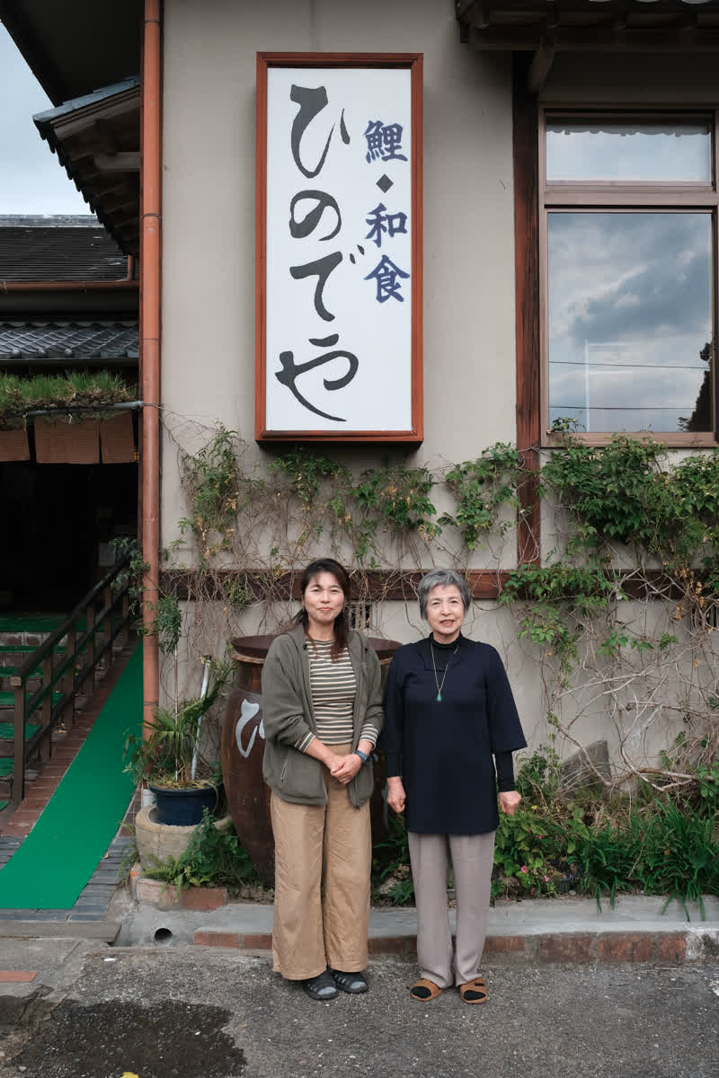ひのでや 清水別館 | 去趣 chicTrip