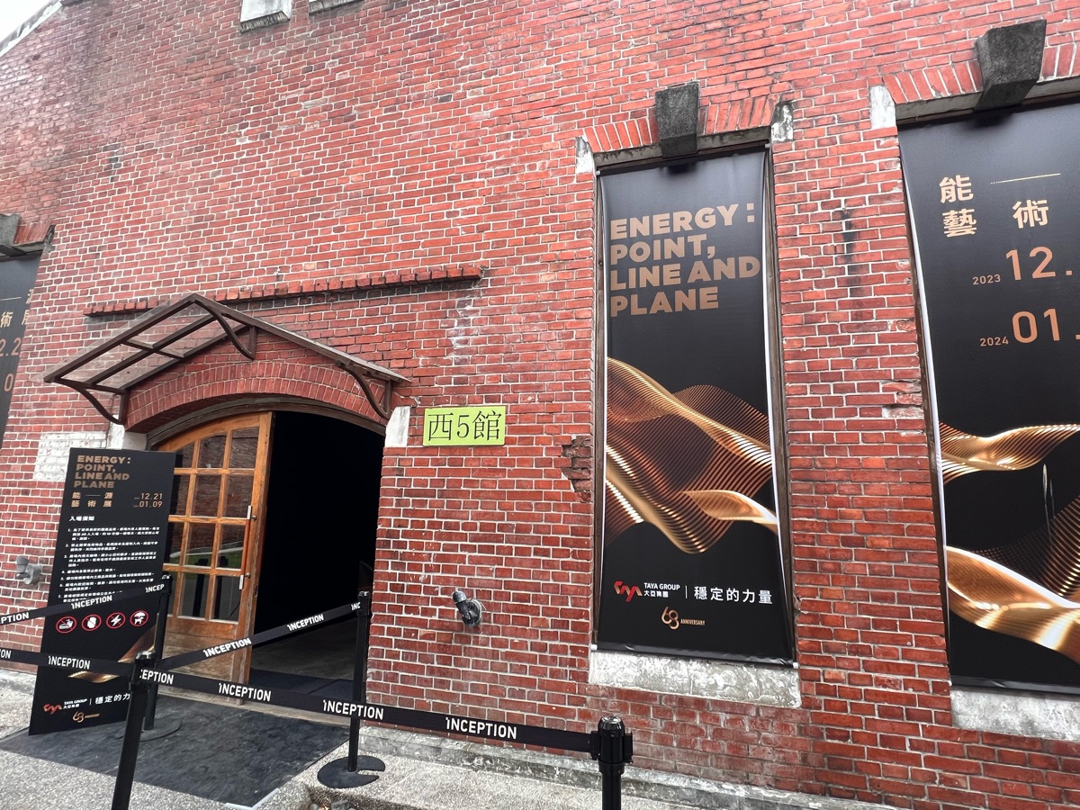 紅磚六合院西5館 | 去趣 chicTrip