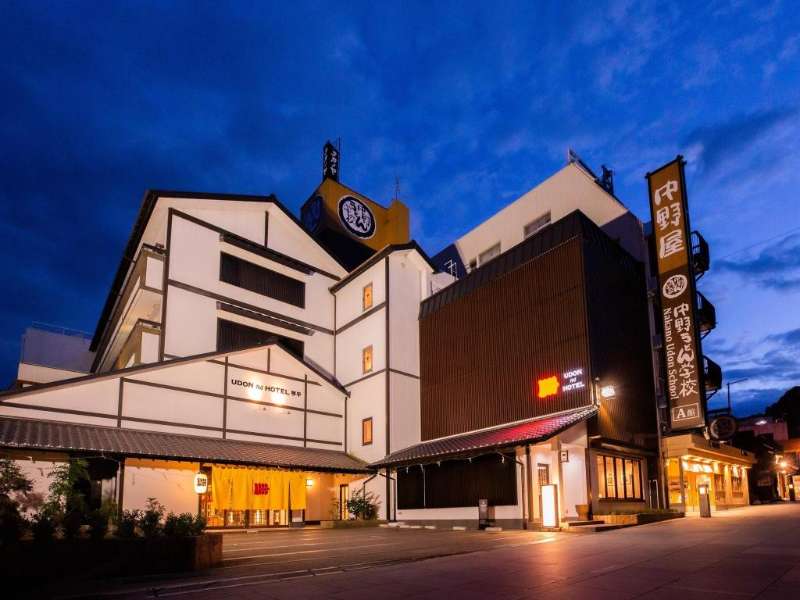 UDON na HOTEL 琴平 | 去趣 chicTrip