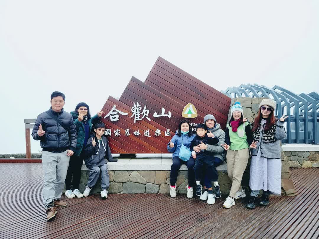 合歡山 | 去趣 chicTrip