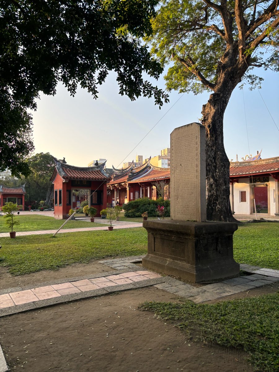 臺南孔廟 | 去趣 chicTrip
