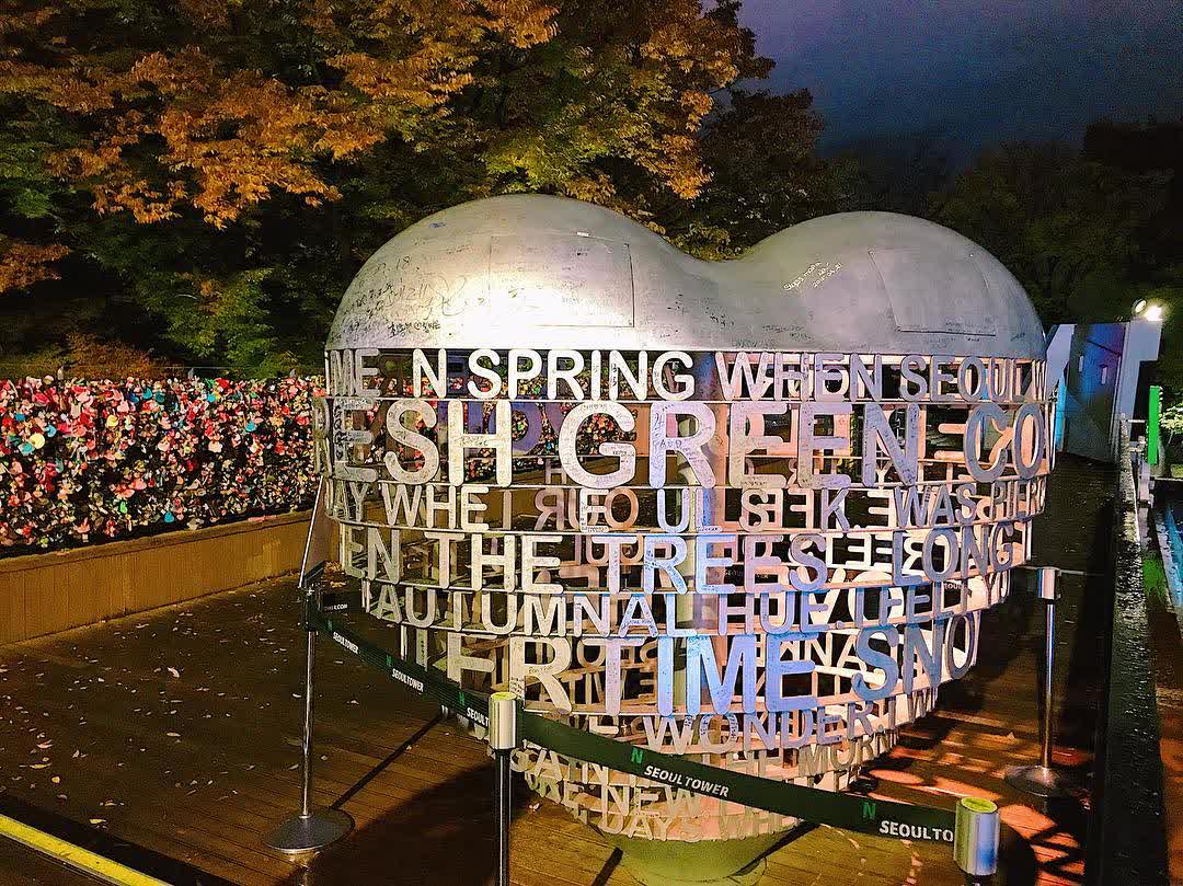 首爾塔 | 去趣 chicTrip