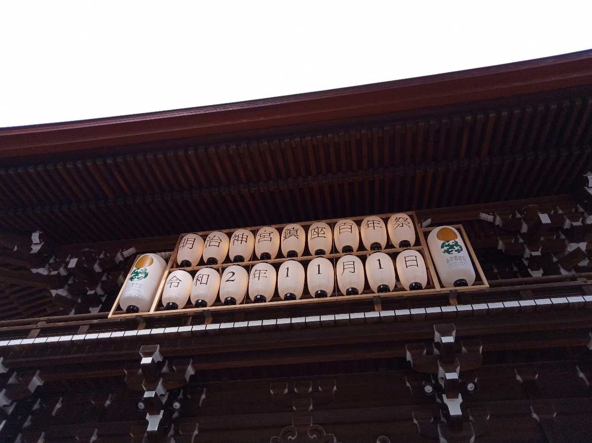 明治神宮 | 去趣 chicTrip