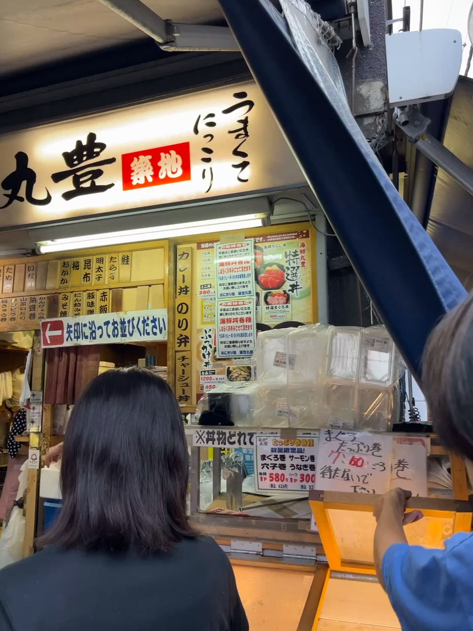 丸豐御飯糰屋 | 去趣 chicTrip