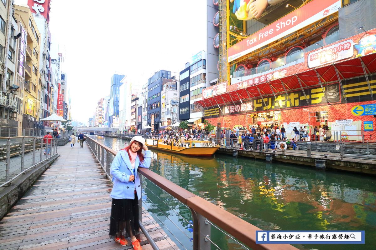 道頓堀水上觀光船 Tonbori River Cruise（太左衛門橋船着場） | 去趣 chicTrip