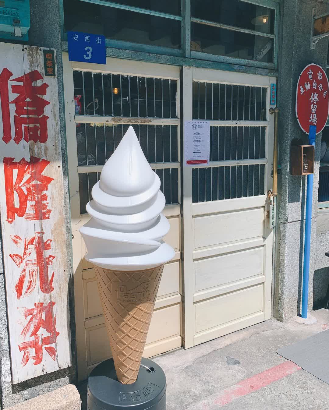 昭和浪漫洗濯屋_霜淇淋專賣店 | Showaice soft cream | 去趣 chicTrip