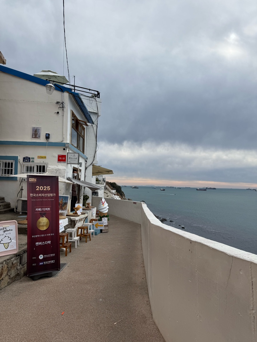 Huinnyeoul Culture Village | 去趣 chicTrip