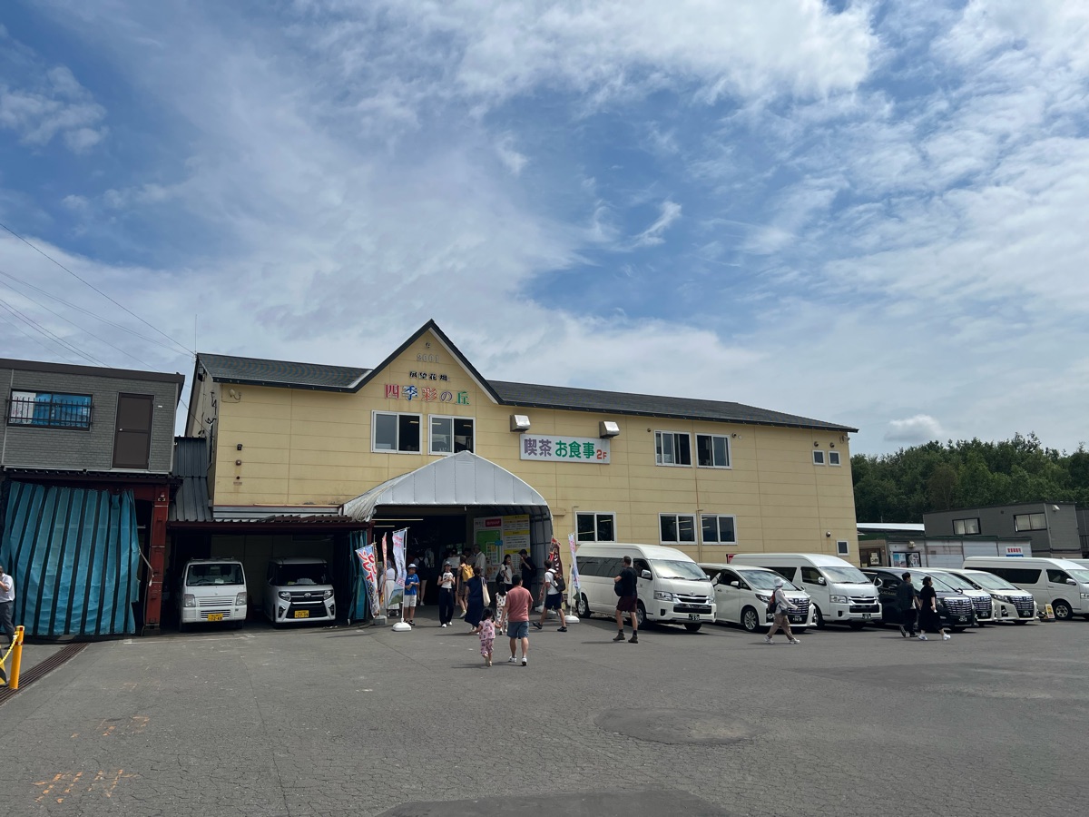 四季彩之丘 | 去趣 chicTrip