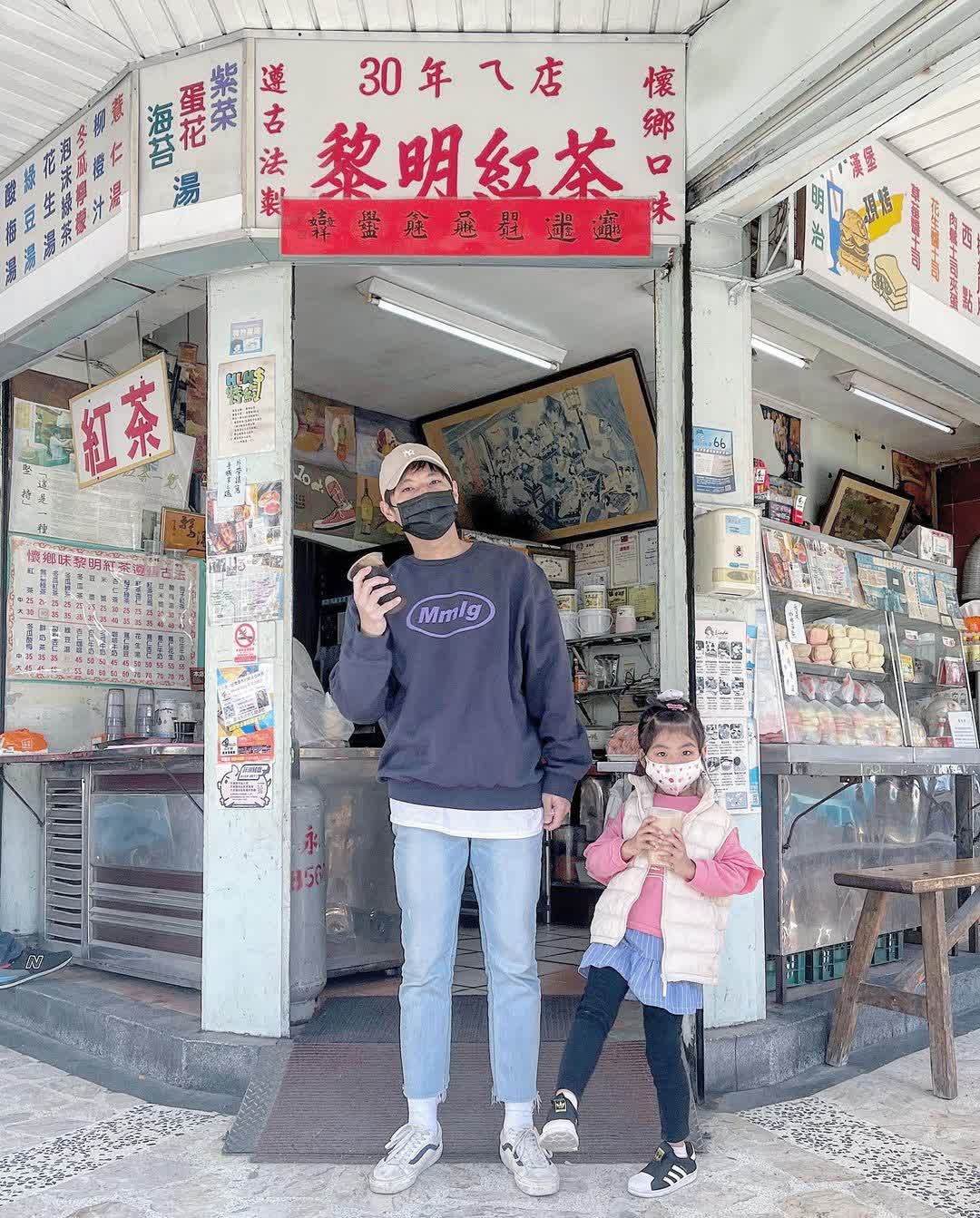 黎明紅茶 | 去趣 chicTrip