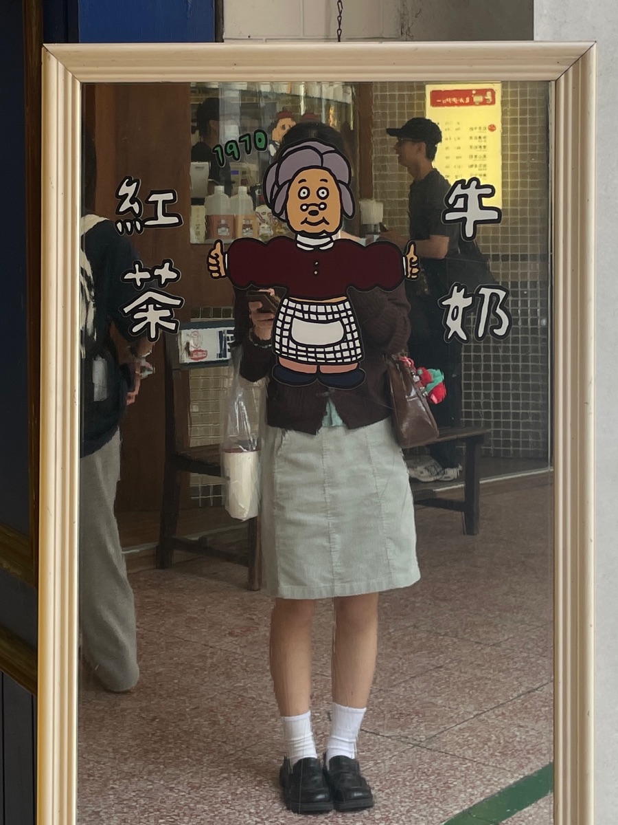 阿美嬤紅茶奶-開山店 | 去趣 chicTrip