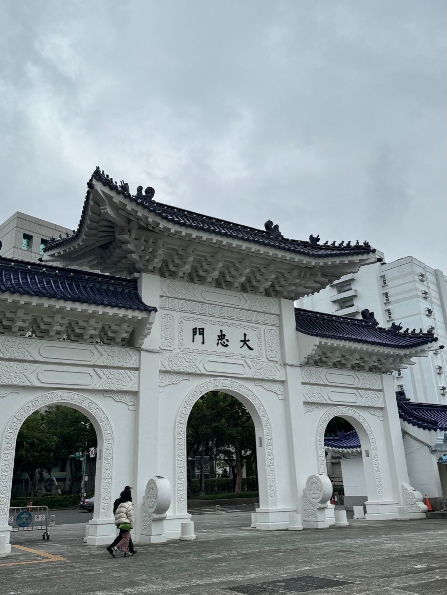 中正紀念堂大忠門 | 去趣 chicTrip