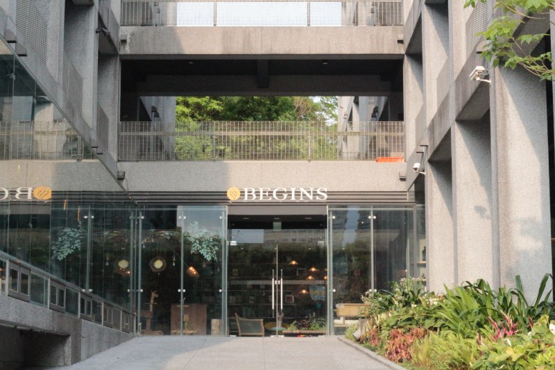 HOTEL BEGINS 倉箱蜜境文旅 | 去趣 chicTrip