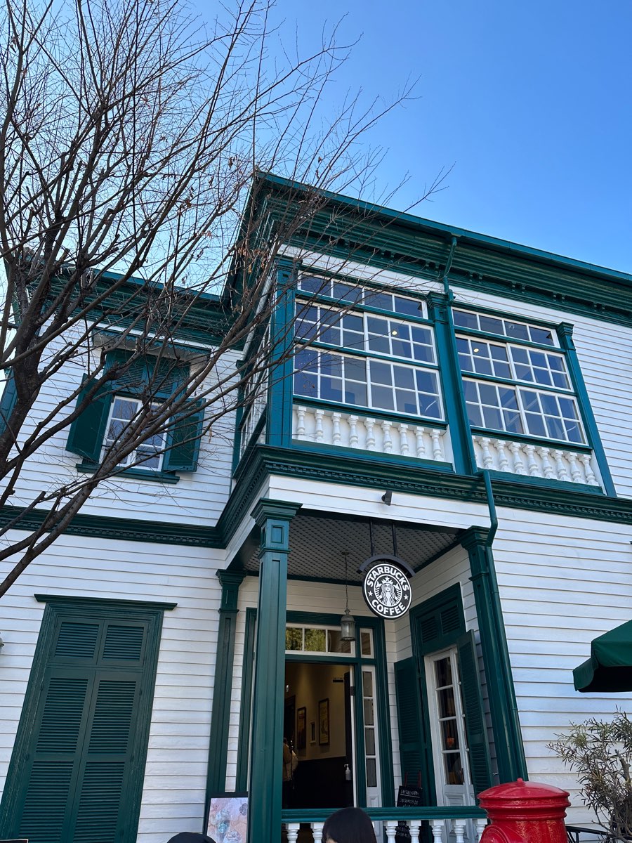 星巴克 神戶北野異人館店 | 去趣 chicTrip