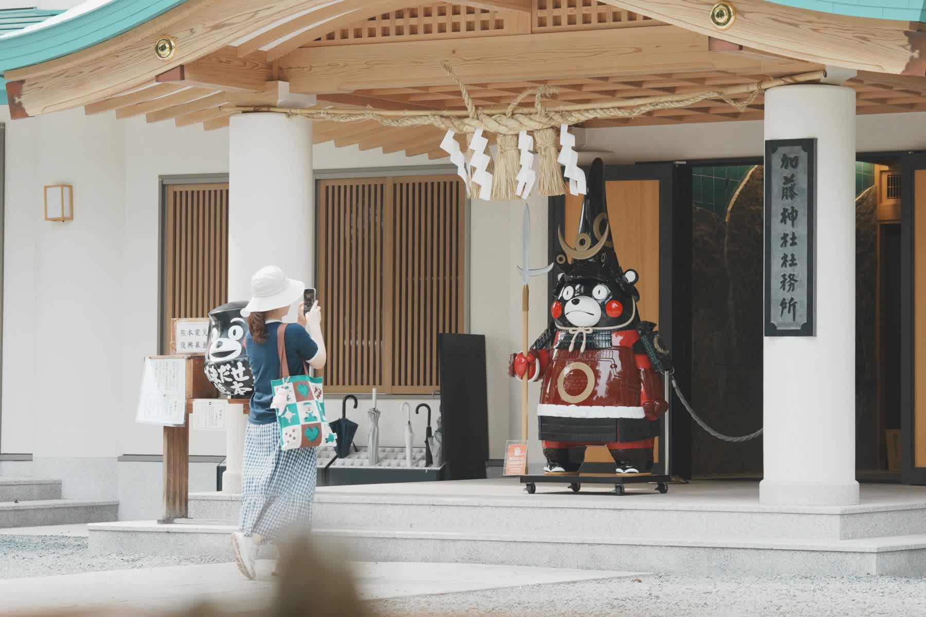 加藤神社 | 去趣 chicTrip