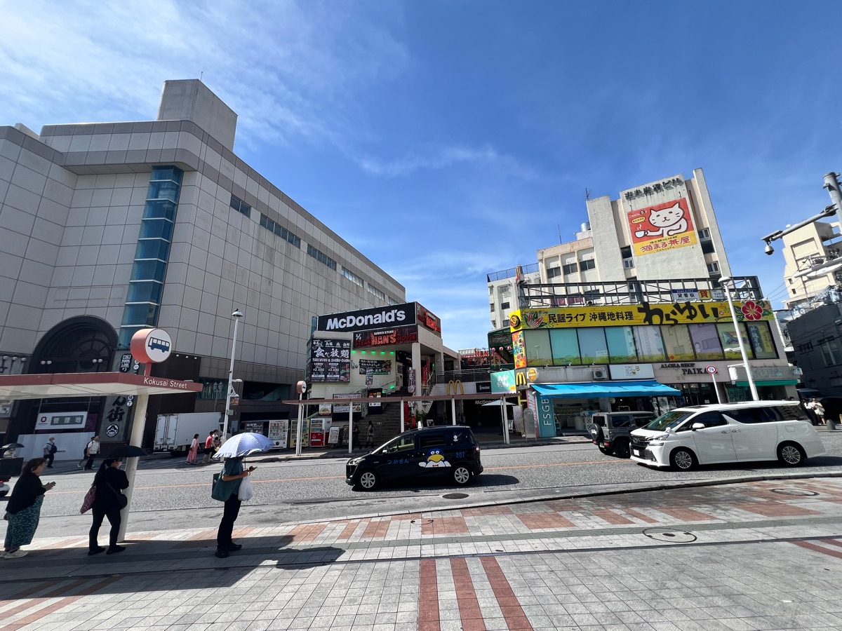 國際通 | 去趣 chicTrip