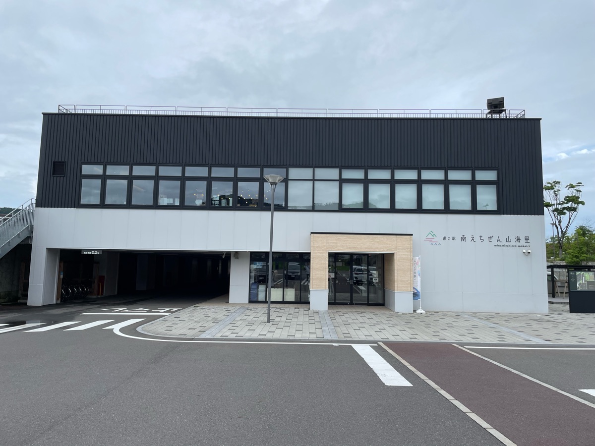 Roadside Station Minamiechizen Sankairi | 去趣 chicTrip