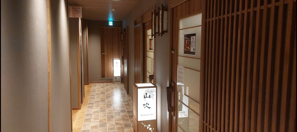 天然温泉紫雲之湯 富良野拉維斯塔山飯店 | 去趣 chicTrip