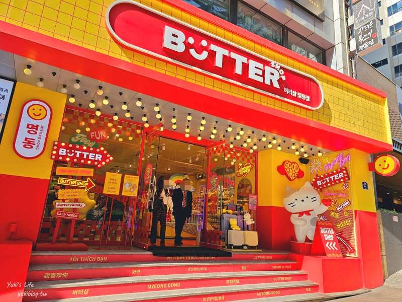 Butter Shop 西面文化路 | 去趣 chicTrip