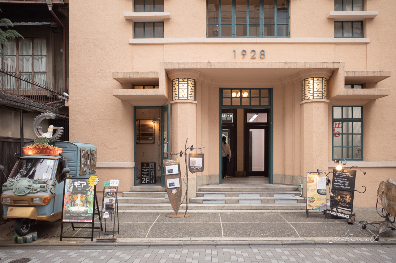 HUMAN MADE 1928 咖啡 by 藍瓶咖啡 | 去趣 chicTrip