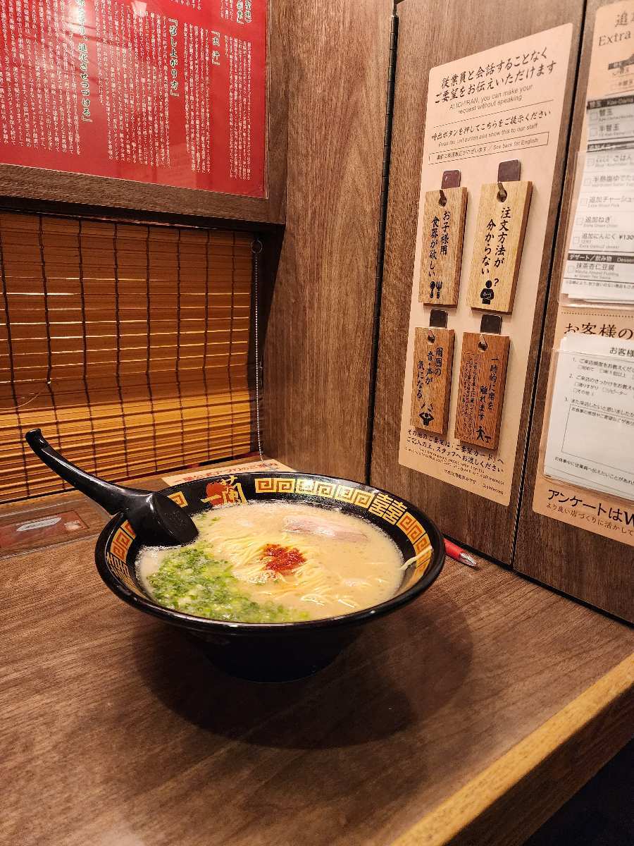 一蘭 吉祥寺店 | 去趣 chicTrip