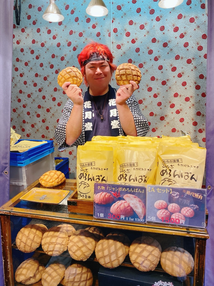 淺草 花月堂 本店 | 去趣 chicTrip