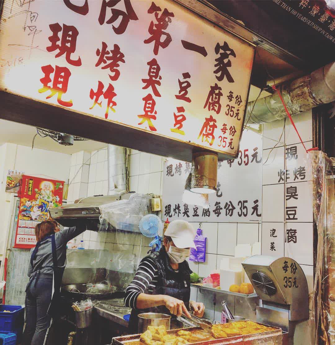 九份老街 | 去趣 chicTrip