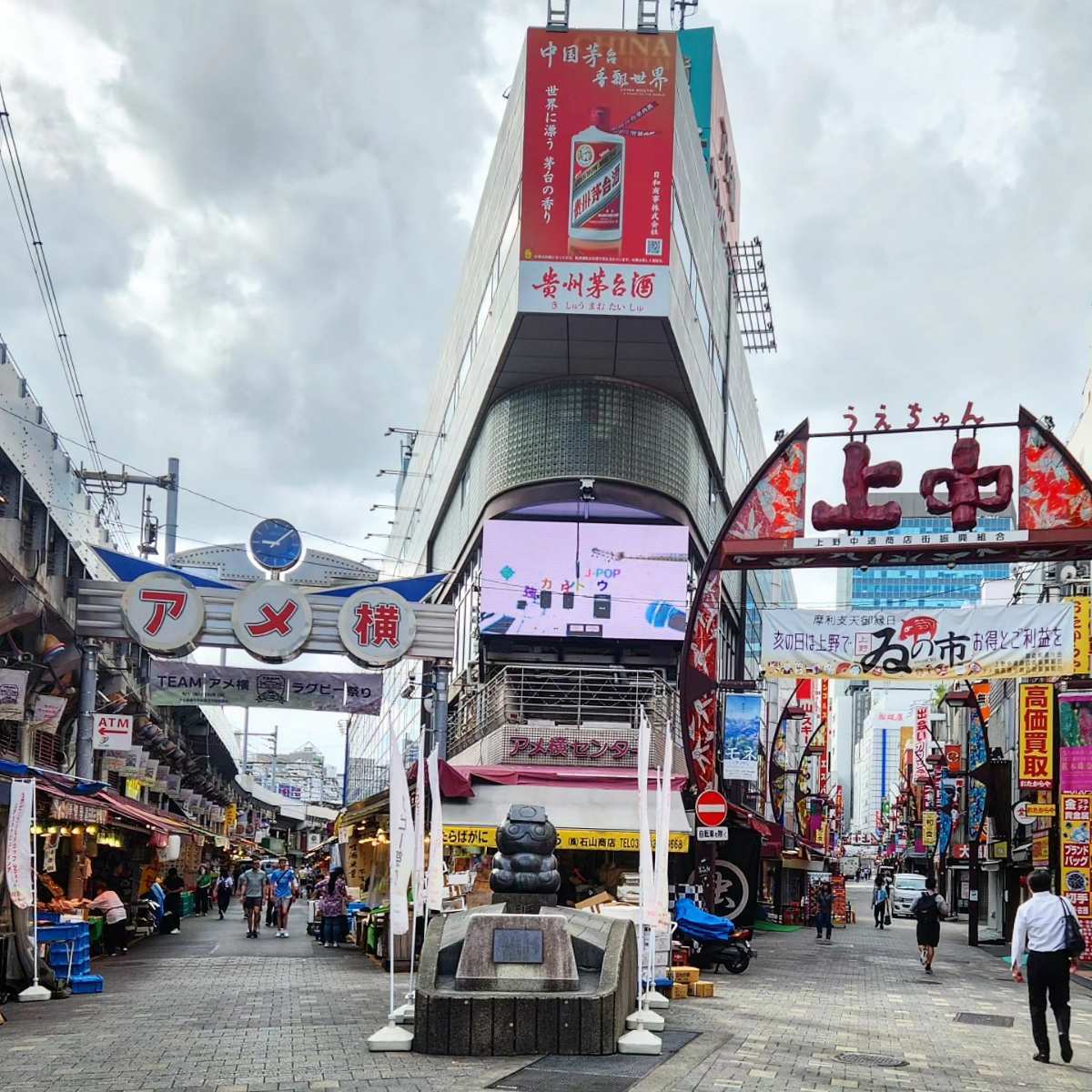 上野阿美橫町 | 去趣 chicTrip