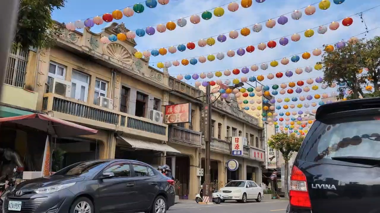 延平老街 | 去趣 chicTrip