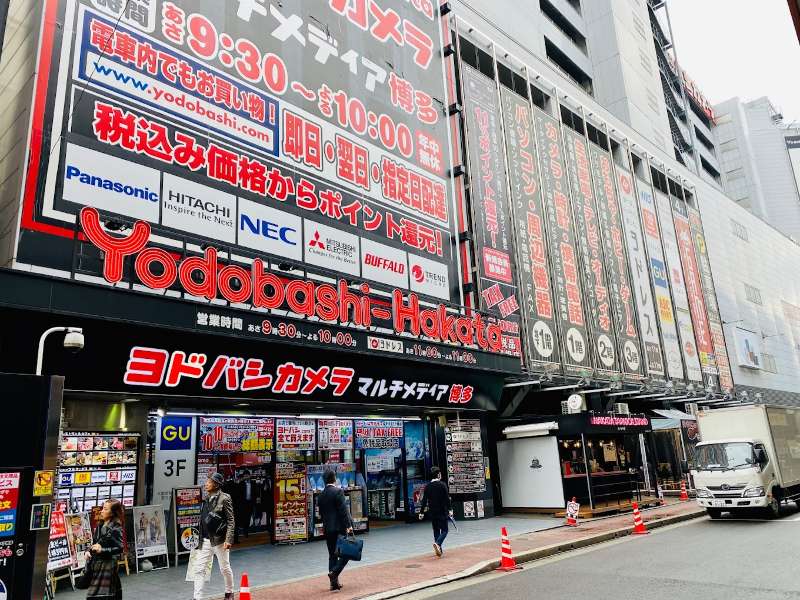 Yodobashi 友都八喜 博多 | 去趣 chicTrip