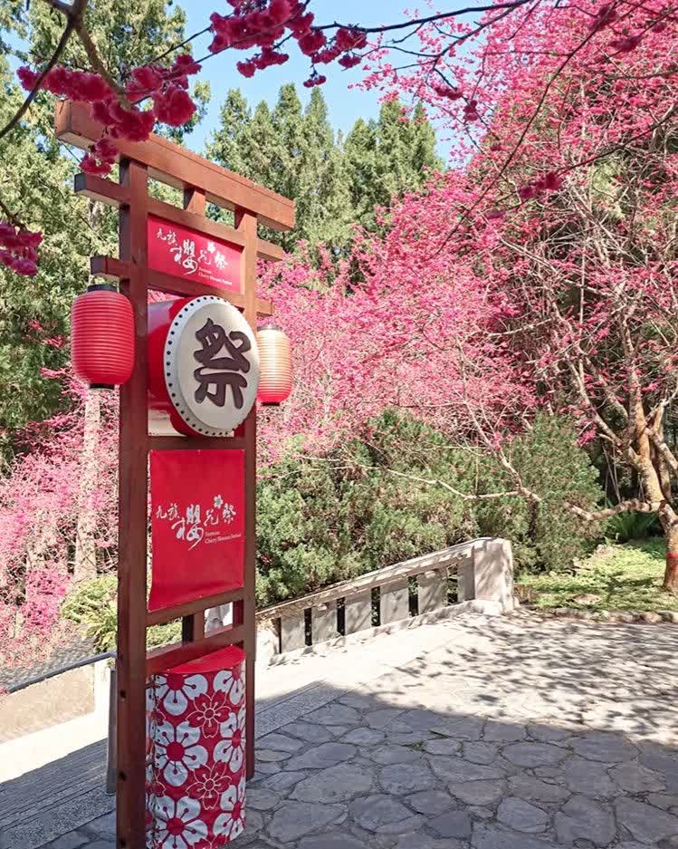 九族文化村 | 去趣 chicTrip