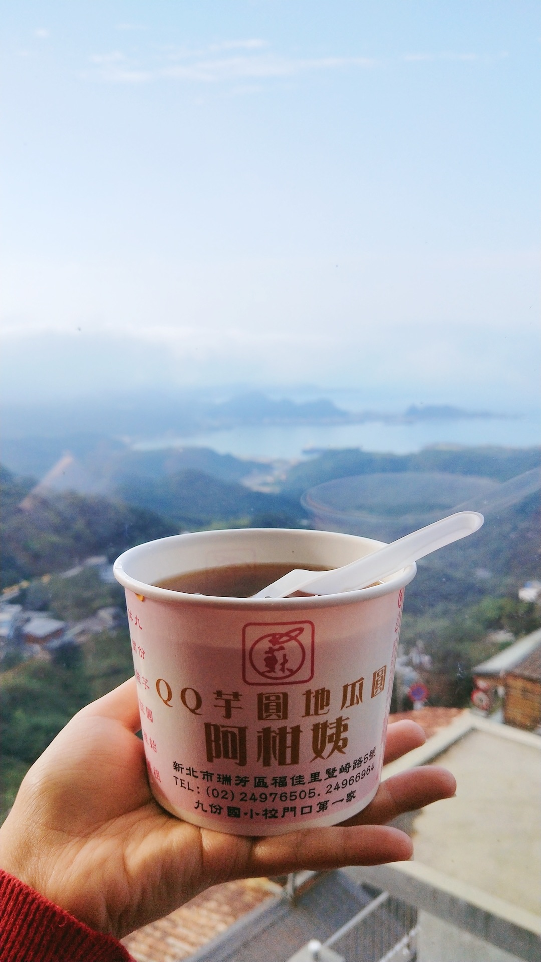 阿柑姨芋圓 | 去趣 chicTrip